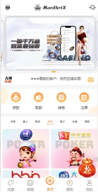 图片[34]-FS最新提供BC源码/BOB体育/万博/AG亚游/亚博/开云/欧宝等14套开源PHP版