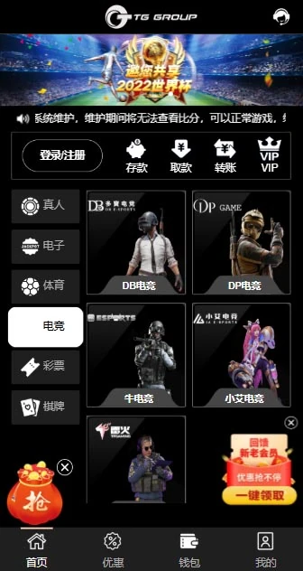 图片[63]-FS最新提供BC源码/BOB体育/万博/AG亚游/亚博/开云/欧宝等14套开源PHP版