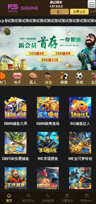 图片[95]-FS最新提供BC源码/BOB体育/万博/AG亚游/亚博/开云/欧宝等14套开源PHP版