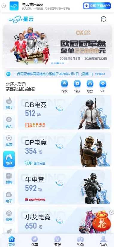 图片[123]-FS最新提供BC源码/BOB体育/万博/AG亚游/亚博/开云/欧宝等14套开源PHP版