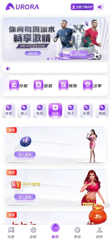 图片[138]-FS最新提供BC源码/BOB体育/万博/AG亚游/亚博/开云/欧宝等14套开源PHP版