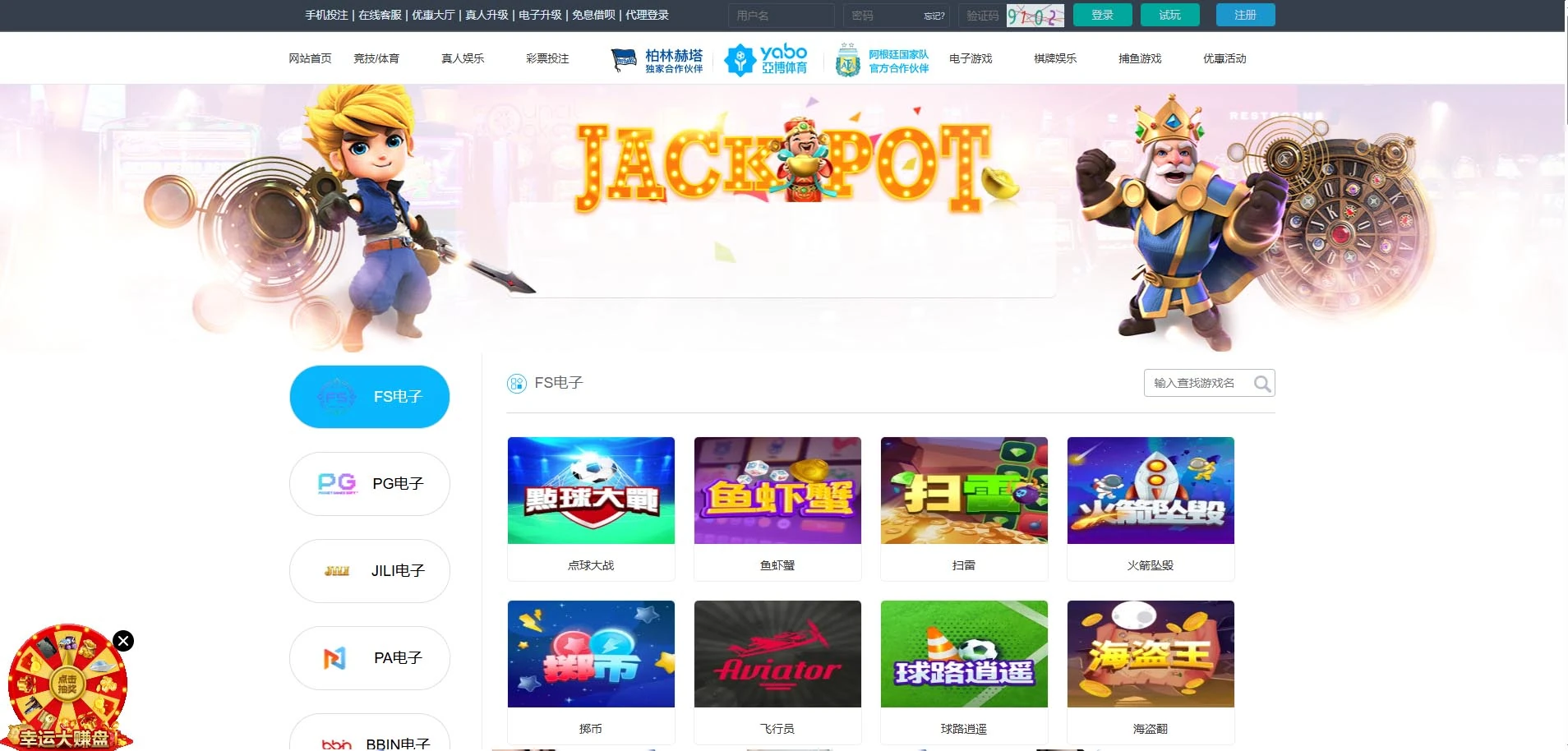 图片[79]-FS最新提供BC源码/BOB体育/万博/AG亚游/亚博/开云/欧宝等14套开源PHP版