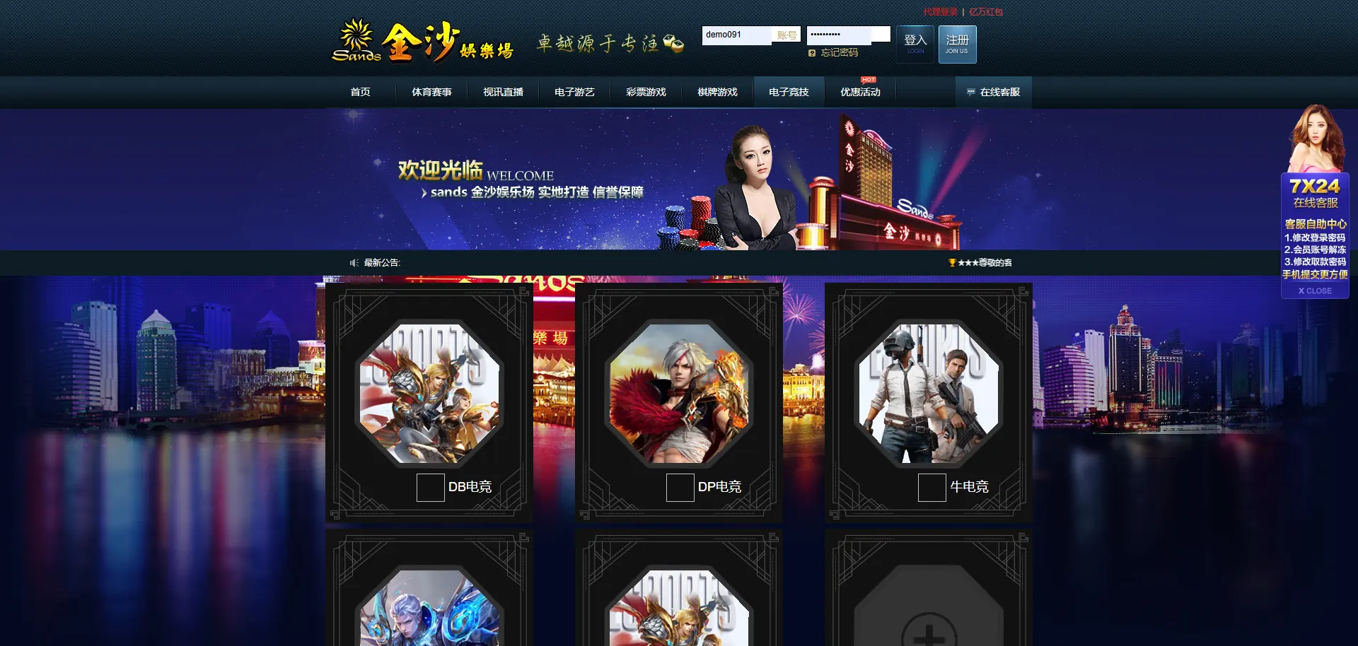 图片[104]-FS最新提供BC源码/BOB体育/万博/AG亚游/亚博/开云/欧宝等14套开源PHP版