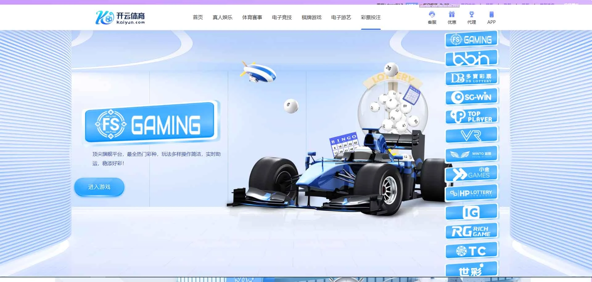 图片[146]-FS最新提供BC源码/BOB体育/万博/AG亚游/亚博/开云/欧宝等14套开源PHP版