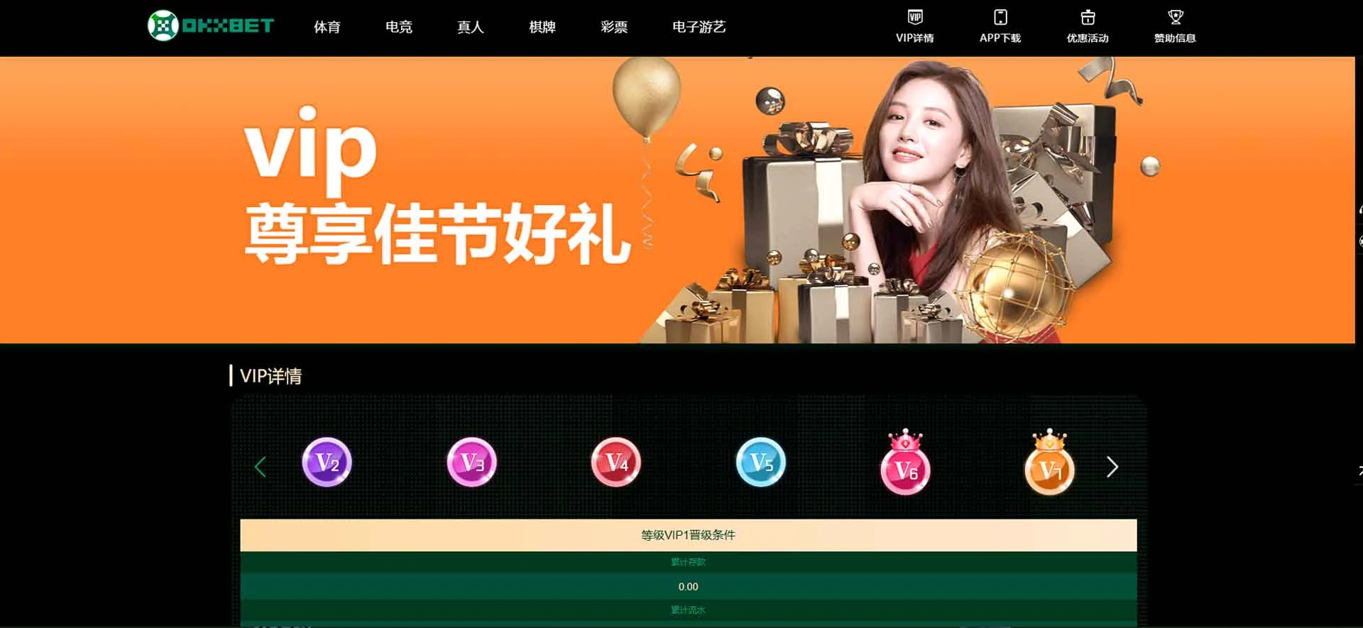 图片[168]-FS最新提供BC源码/BOB体育/万博/AG亚游/亚博/开云/欧宝等14套开源PHP版