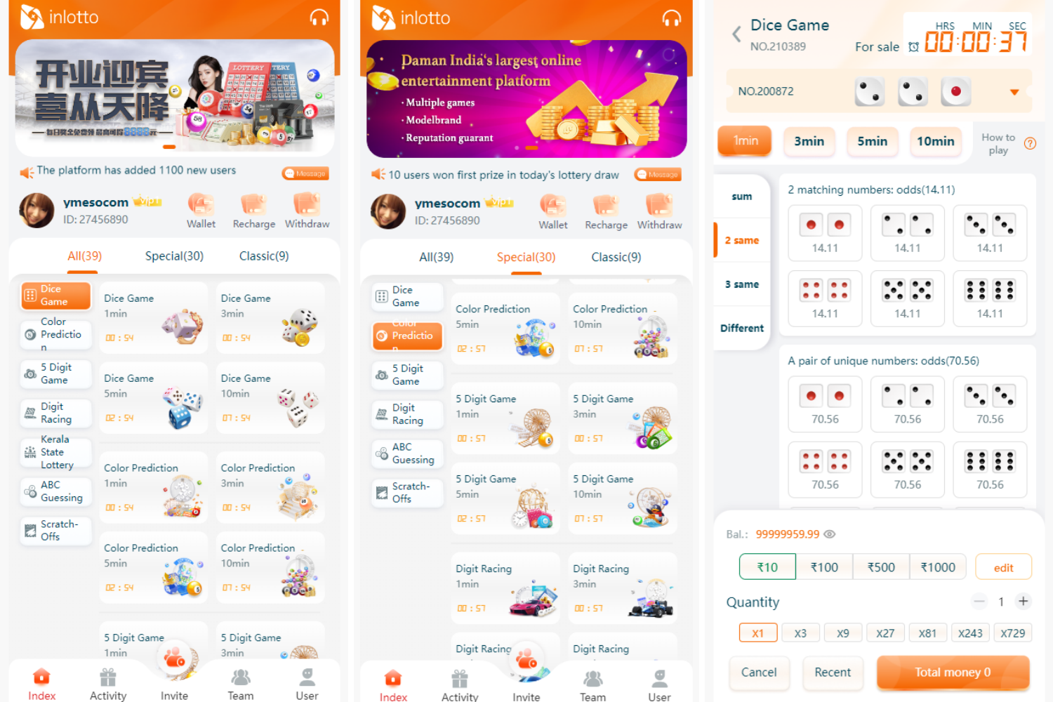 印度官方彩票平台源码/快三彩票/刮刮乐彩/PK10/越南红绿灯彩票/可控开奖/免费下载