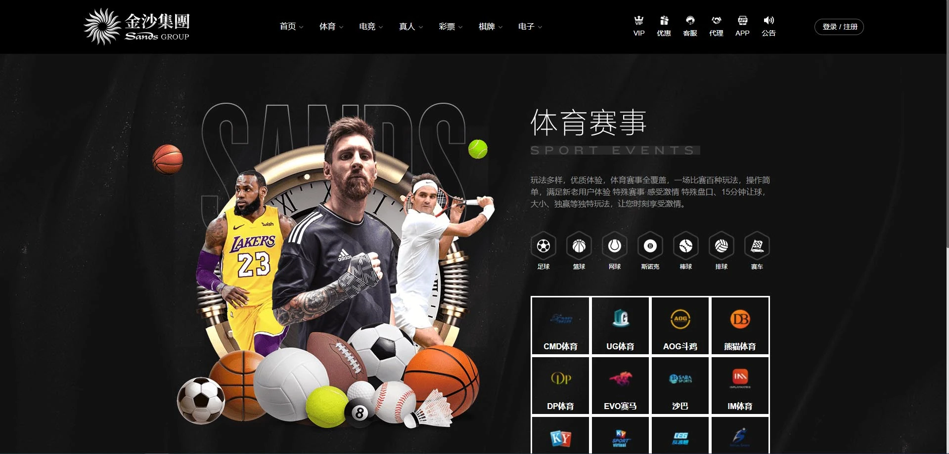 图片[1]-FS最新提供BC源码/BOB体育/万博/AG亚游/亚博/开云/欧宝等14套开源PHP版