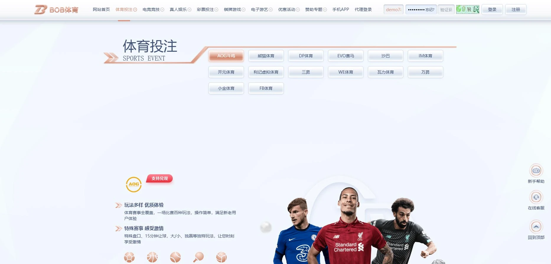 图片[12]-FS最新提供BC源码/BOB体育/万博/AG亚游/亚博/开云/欧宝等14套开源PHP版