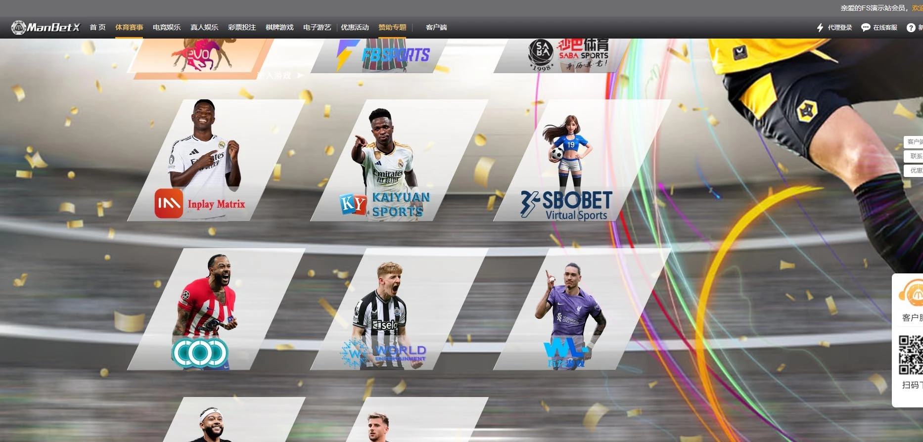 图片[25]-FS最新提供BC源码/BOB体育/万博/AG亚游/亚博/开云/欧宝等14套开源PHP版