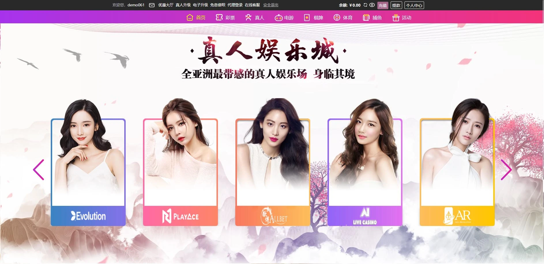 图片[67]-FS最新提供BC源码/BOB体育/万博/AG亚游/亚博/开云/欧宝等14套开源PHP版