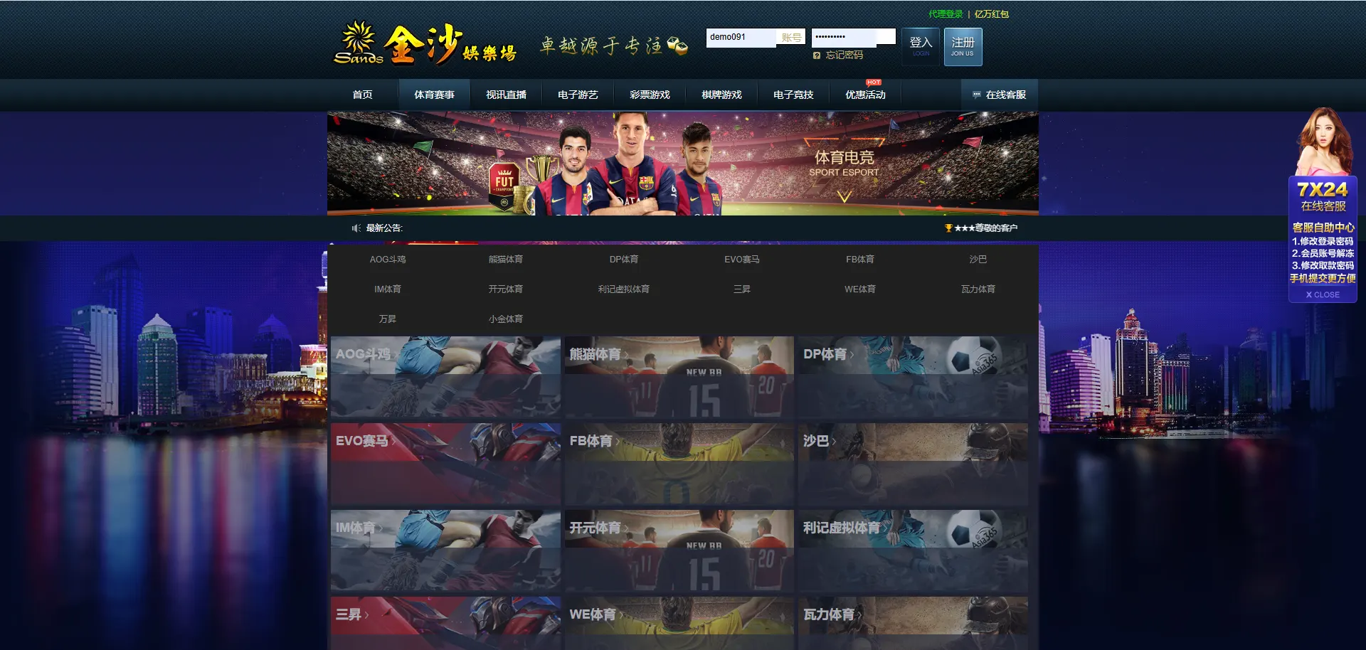 图片[99]-FS最新提供BC源码/BOB体育/万博/AG亚游/亚博/开云/欧宝等14套开源PHP版