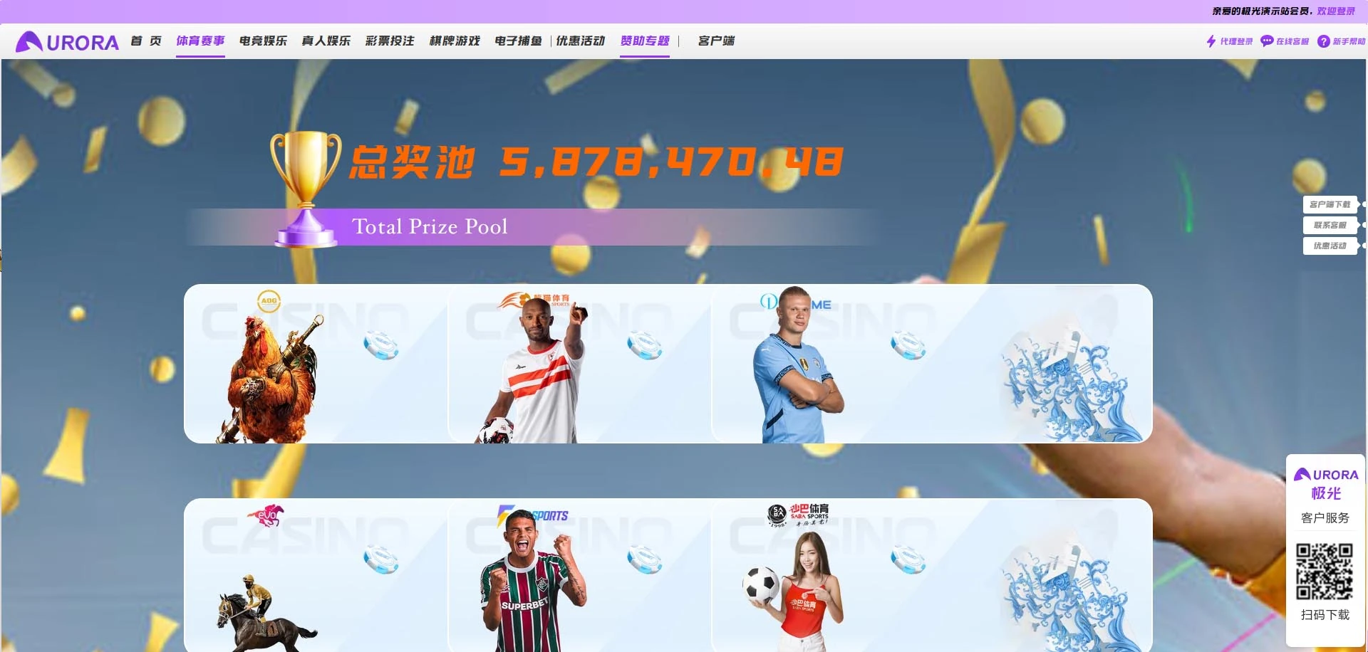 图片[126]-FS最新提供BC源码/BOB体育/万博/AG亚游/亚博/开云/欧宝等14套开源PHP版