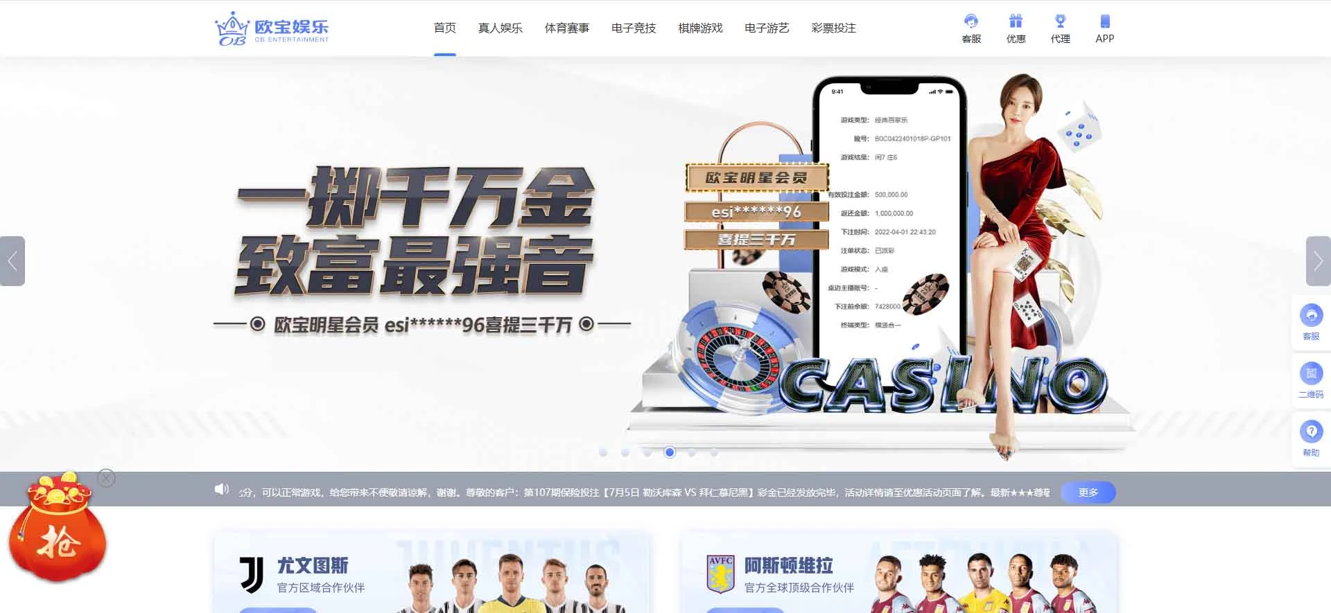 图片[153]-FS最新提供BC源码/BOB体育/万博/AG亚游/亚博/开云/欧宝等14套开源PHP版