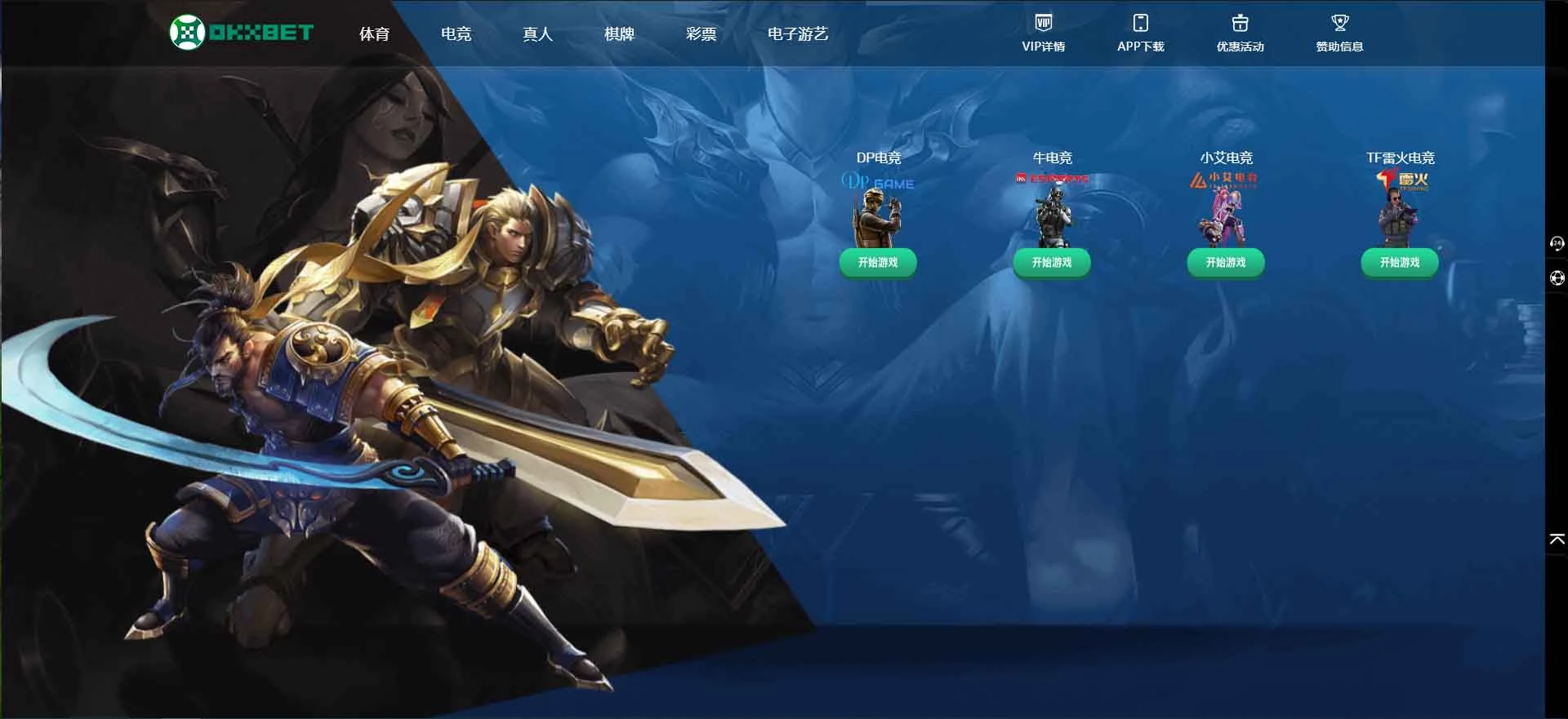 图片[163]-FS最新提供BC源码/BOB体育/万博/AG亚游/亚博/开云/欧宝等14套开源PHP版