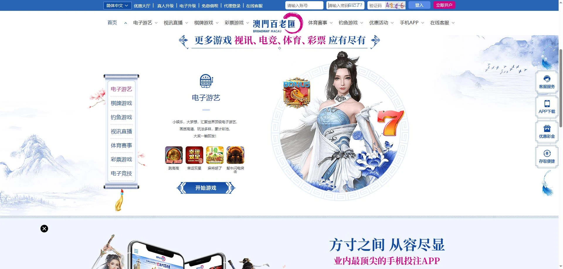 图片[37]-FS最新提供BC源码/BOB体育/万博/AG亚游/亚博/开云/欧宝等14套开源PHP版