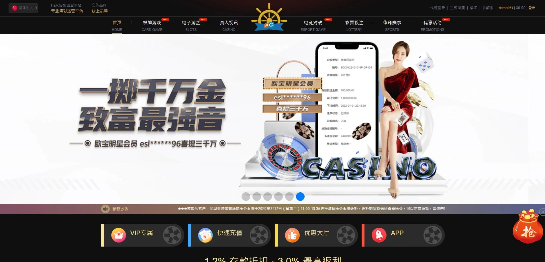 图片[53]-FS最新提供BC源码/BOB体育/万博/AG亚游/亚博/开云/欧宝等14套开源PHP版