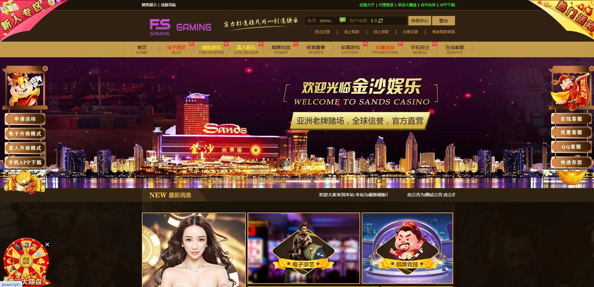 图片[90]-FS最新提供BC源码/BOB体育/万博/AG亚游/亚博/开云/欧宝等14套开源PHP版