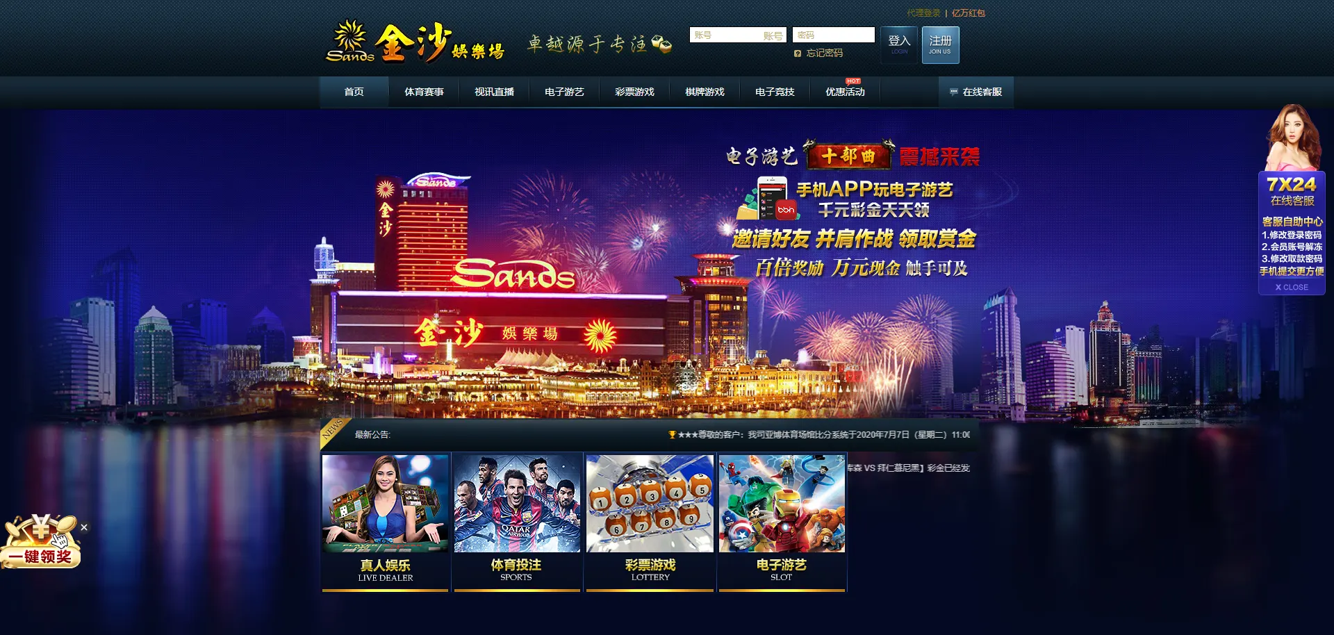 图片[98]-FS最新提供BC源码/BOB体育/万博/AG亚游/亚博/开云/欧宝等14套开源PHP版