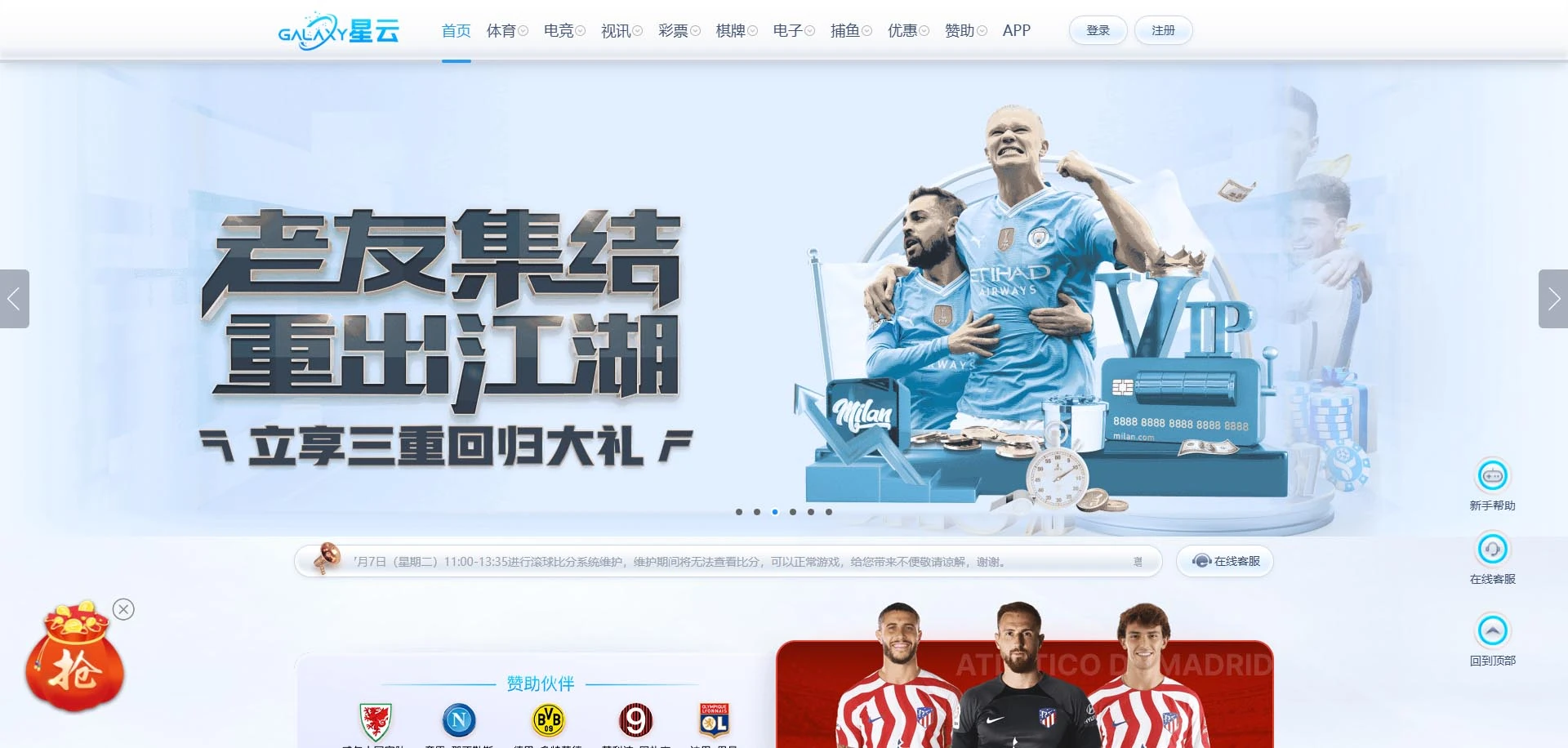 图片[111]-FS最新提供BC源码/BOB体育/万博/AG亚游/亚博/开云/欧宝等14套开源PHP版