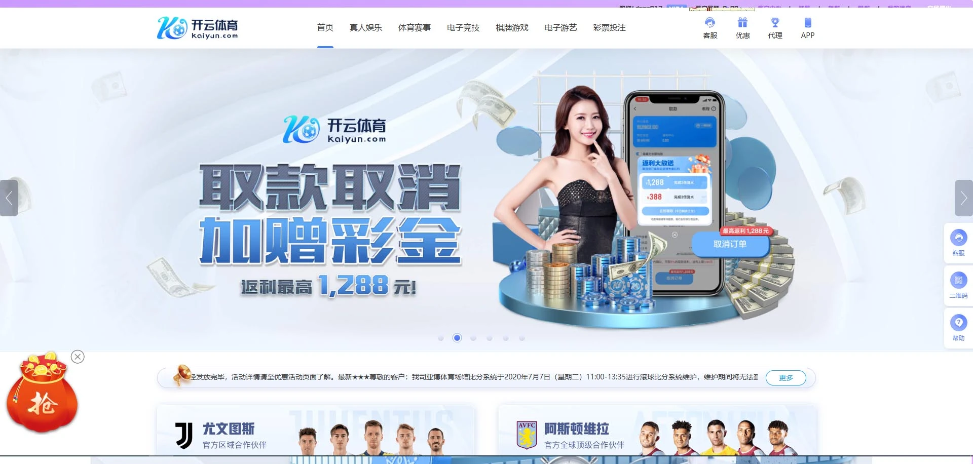 图片[148]-FS最新提供BC源码/BOB体育/万博/AG亚游/亚博/开云/欧宝等14套开源PHP版