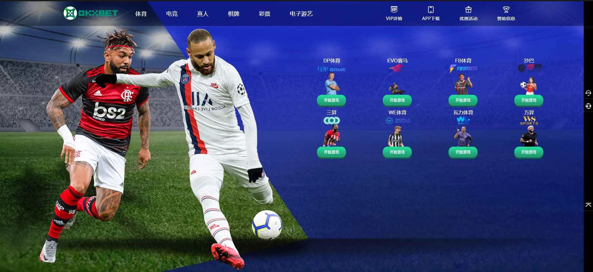 图片[162]-FS最新提供BC源码/BOB体育/万博/AG亚游/亚博/开云/欧宝等14套开源PHP版