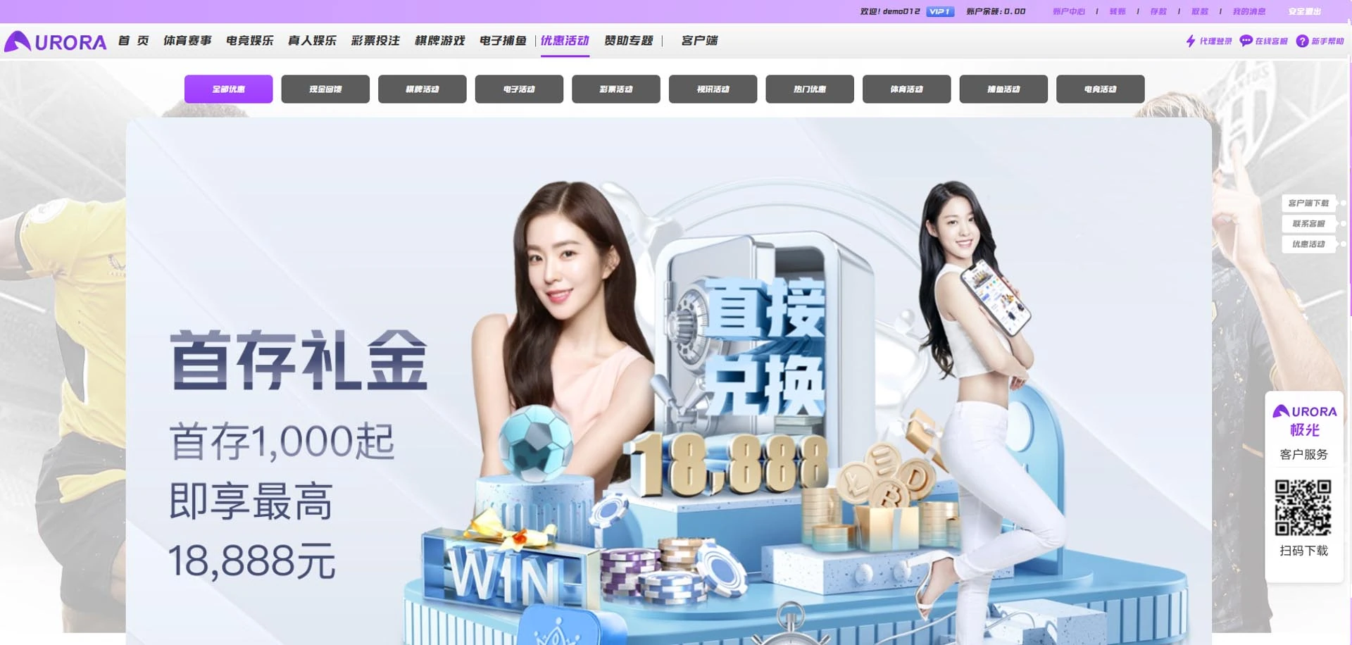 图片[134]-FS最新提供BC源码/BOB体育/万博/AG亚游/亚博/开云/欧宝等14套开源PHP版