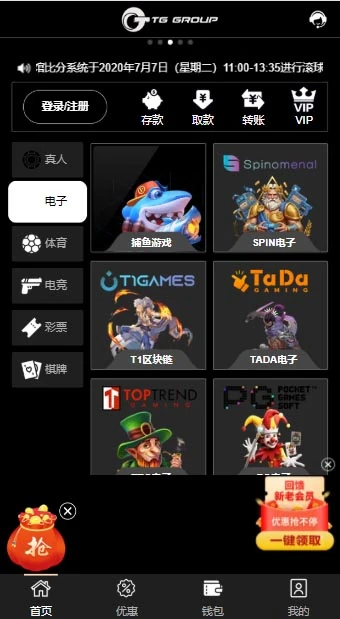 图片[8]-FS最新提供BC源码/BOB体育/万博/AG亚游/亚博/开云/欧宝等14套开源PHP版