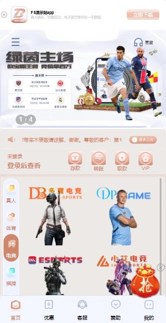 图片[20]-FS最新提供BC源码/BOB体育/万博/AG亚游/亚博/开云/欧宝等14套开源PHP版