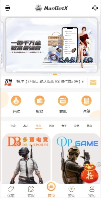 图片[33]-FS最新提供BC源码/BOB体育/万博/AG亚游/亚博/开云/欧宝等14套开源PHP版