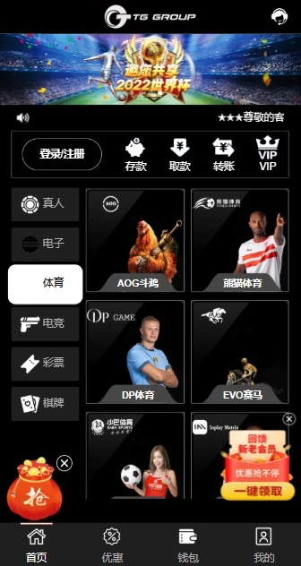 图片[62]-FS最新提供BC源码/BOB体育/万博/AG亚游/亚博/开云/欧宝等14套开源PHP版