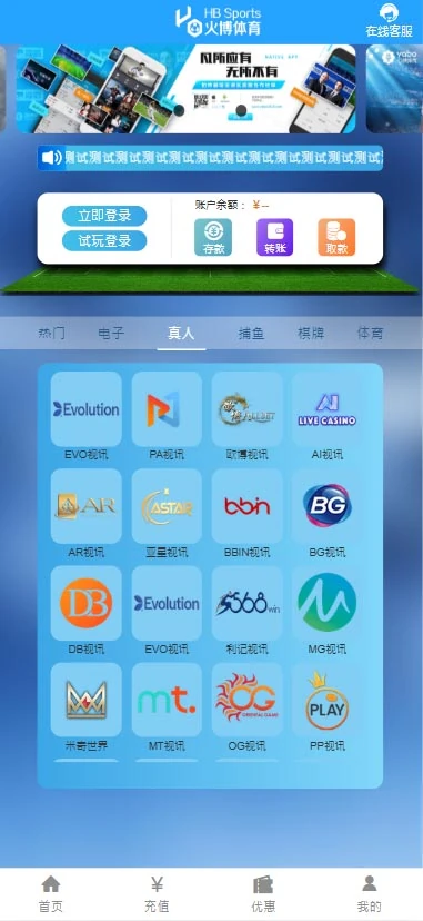 图片[84]-FS最新提供BC源码/BOB体育/万博/AG亚游/亚博/开云/欧宝等14套开源PHP版