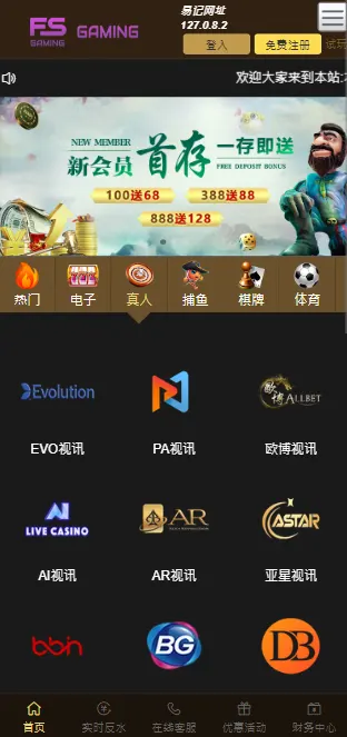 图片[94]-FS最新提供BC源码/BOB体育/万博/AG亚游/亚博/开云/欧宝等14套开源PHP版