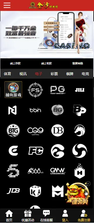 图片[107]-FS最新提供BC源码/BOB体育/万博/AG亚游/亚博/开云/欧宝等14套开源PHP版