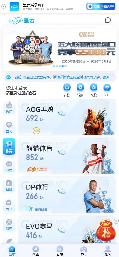 图片[122]-FS最新提供BC源码/BOB体育/万博/AG亚游/亚博/开云/欧宝等14套开源PHP版