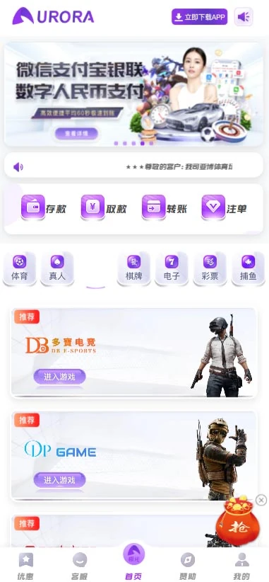 图片[137]-FS最新提供BC源码/BOB体育/万博/AG亚游/亚博/开云/欧宝等14套开源PHP版