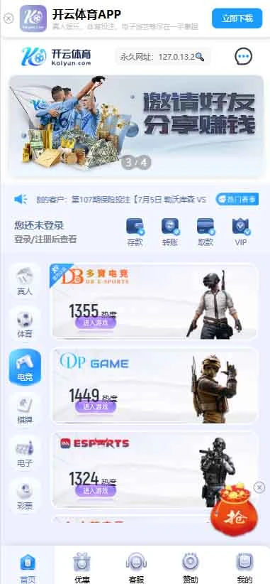 图片[151]-FS最新提供BC源码/BOB体育/万博/AG亚游/亚博/开云/欧宝等14套开源PHP版