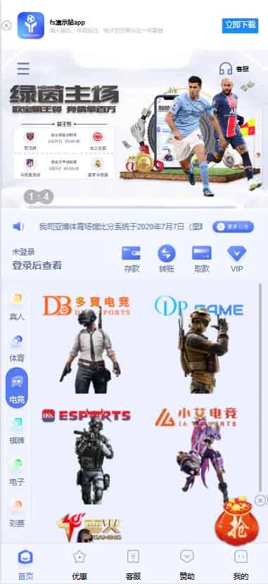 图片[158]-FS最新提供BC源码/BOB体育/万博/AG亚游/亚博/开云/欧宝等14套开源PHP版