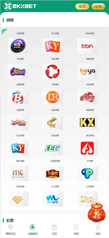 图片[172]-FS最新提供BC源码/BOB体育/万博/AG亚游/亚博/开云/欧宝等14套开源PHP版