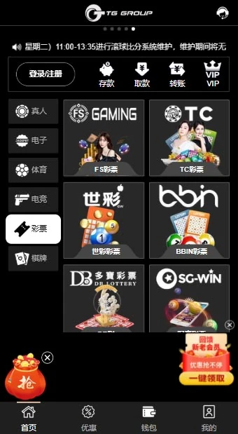 图片[7]-FS最新提供BC源码/BOB体育/万博/AG亚游/亚博/开云/欧宝等14套开源PHP版