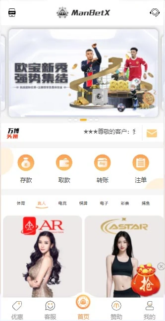 图片[32]-FS最新提供BC源码/BOB体育/万博/AG亚游/亚博/开云/欧宝等14套开源PHP版