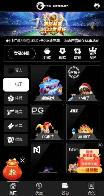 图片[61]-FS最新提供BC源码/BOB体育/万博/AG亚游/亚博/开云/欧宝等14套开源PHP版