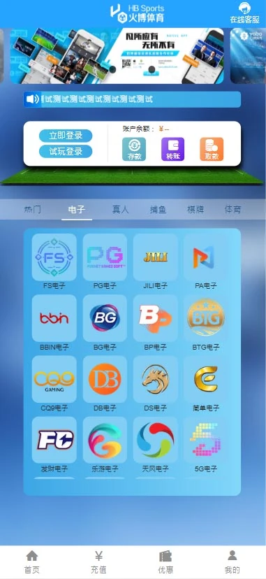 图片[83]-FS最新提供BC源码/BOB体育/万博/AG亚游/亚博/开云/欧宝等14套开源PHP版