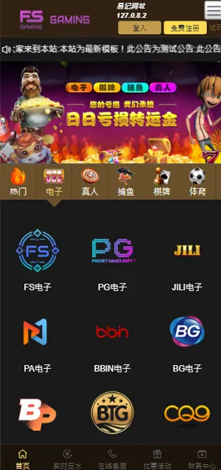 图片[93]-FS最新提供BC源码/BOB体育/万博/AG亚游/亚博/开云/欧宝等14套开源PHP版