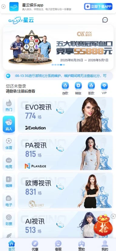 图片[121]-FS最新提供BC源码/BOB体育/万博/AG亚游/亚博/开云/欧宝等14套开源PHP版