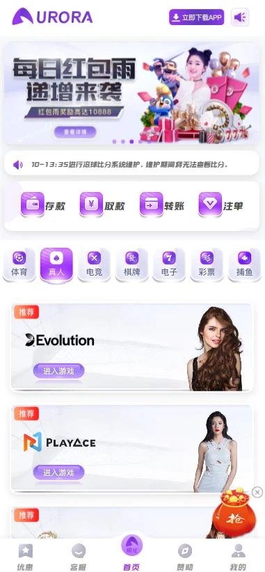 图片[136]-FS最新提供BC源码/BOB体育/万博/AG亚游/亚博/开云/欧宝等14套开源PHP版
