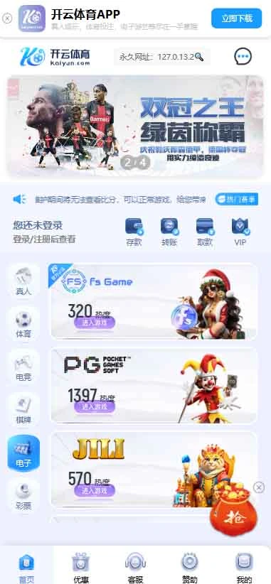 图片[150]-FS最新提供BC源码/BOB体育/万博/AG亚游/亚博/开云/欧宝等14套开源PHP版