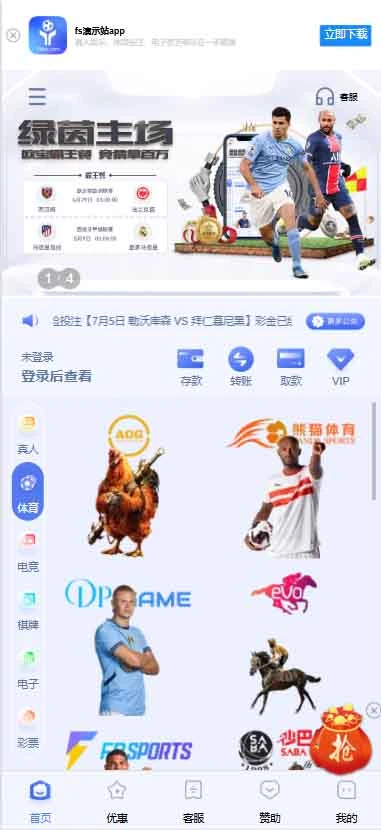 图片[157]-FS最新提供BC源码/BOB体育/万博/AG亚游/亚博/开云/欧宝等14套开源PHP版