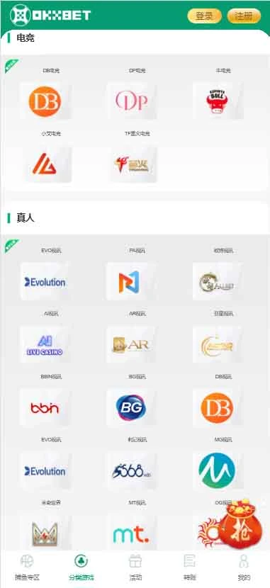 图片[171]-FS最新提供BC源码/BOB体育/万博/AG亚游/亚博/开云/欧宝等14套开源PHP版