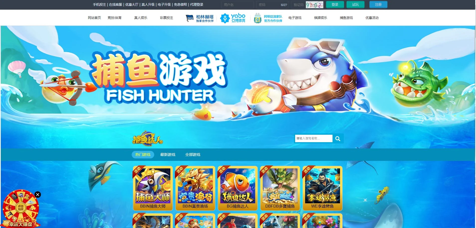 图片[81]-FS最新提供BC源码/BOB体育/万博/AG亚游/亚博/开云/欧宝等14套开源PHP版