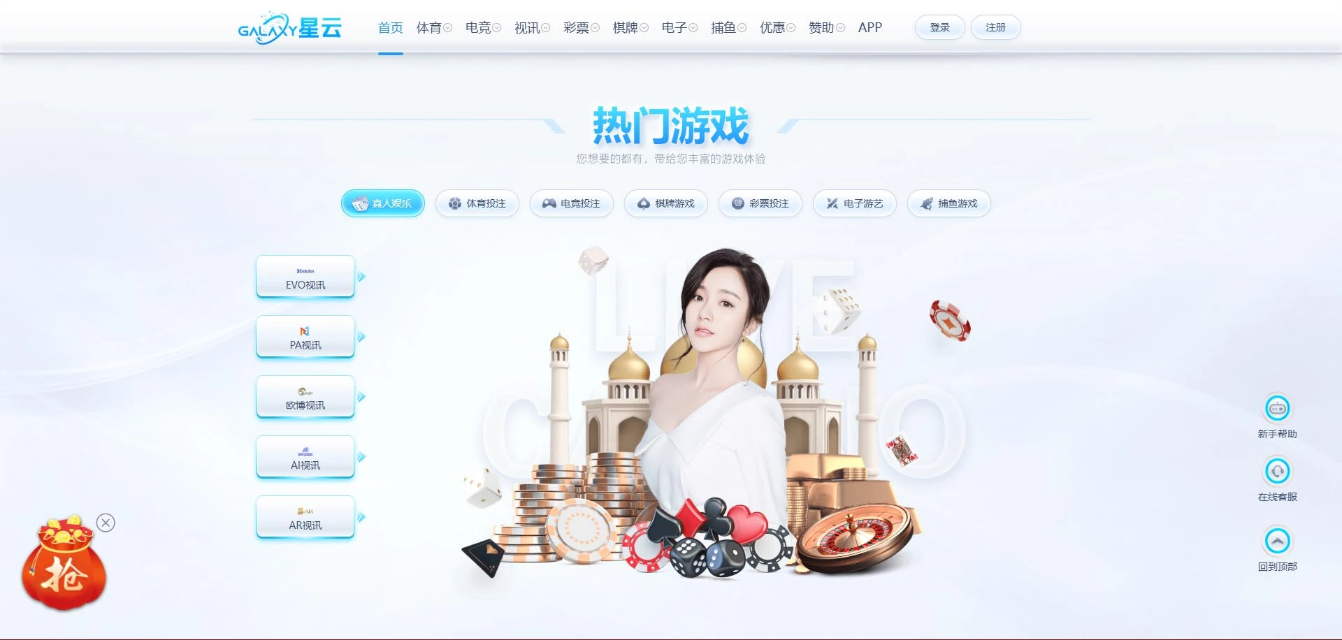 图片[119]-FS最新提供BC源码/BOB体育/万博/AG亚游/亚博/开云/欧宝等14套开源PHP版